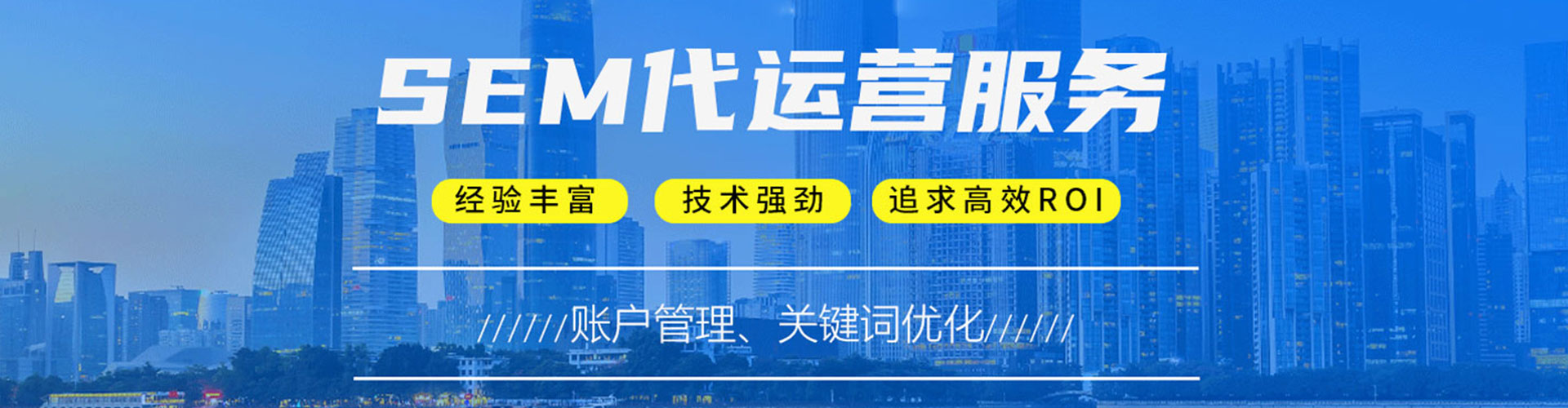 格尔木信息流优化师